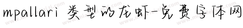 mpallari 类型的龙虾字体转换